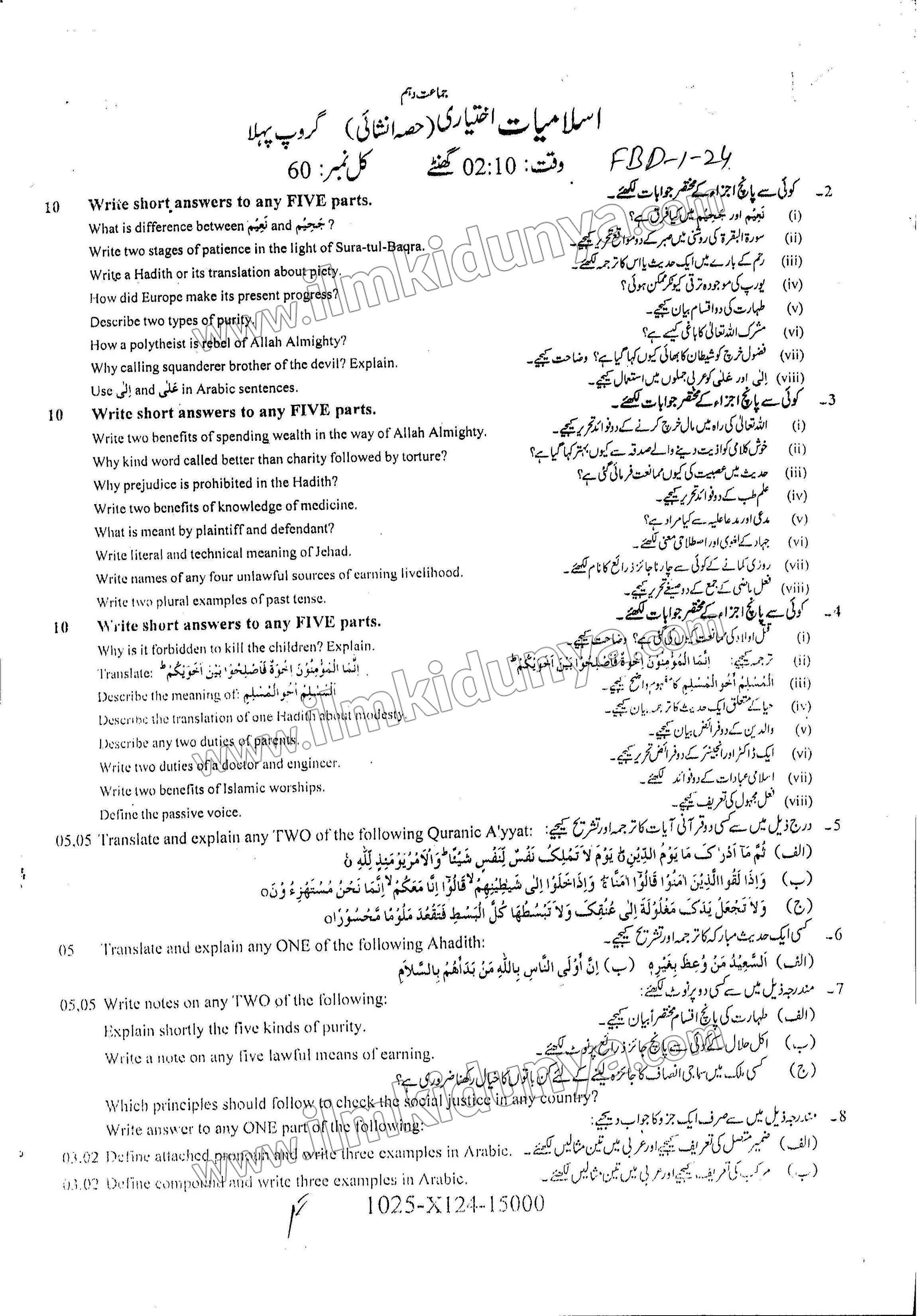 Paper Image